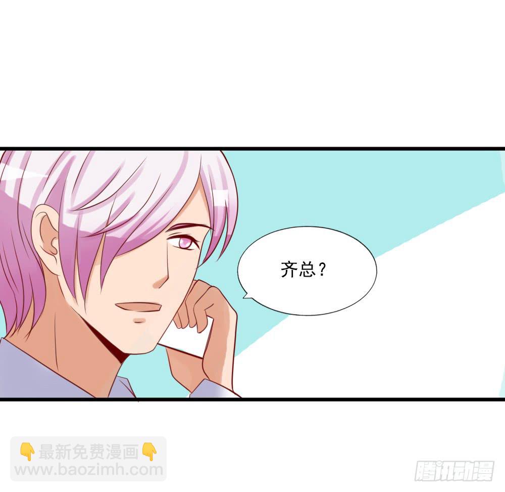 交易(1/2)-第85话
