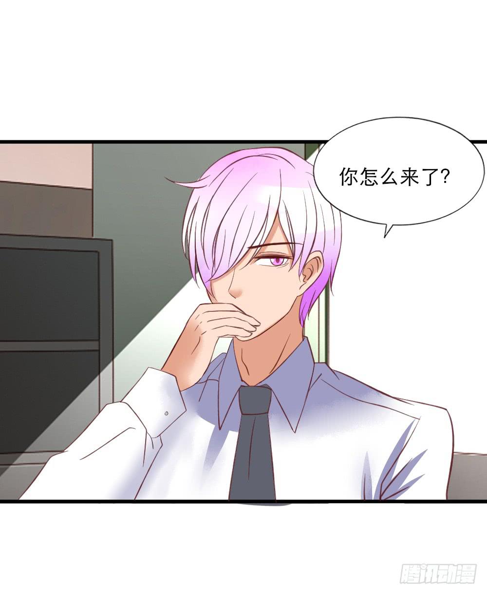 拒爱做戏(1/2)-第87话