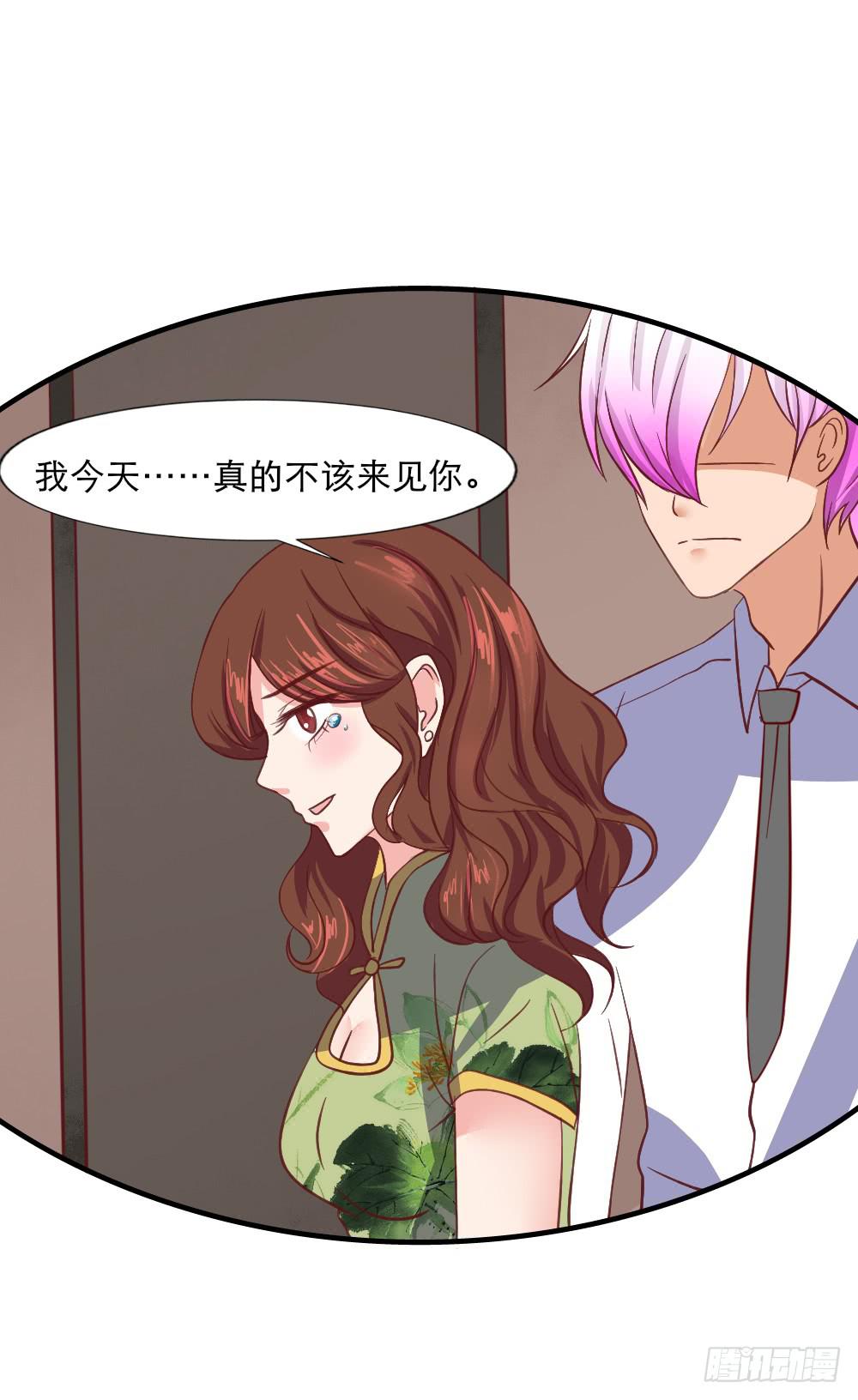 拒爱做戏(1/2)-第87话