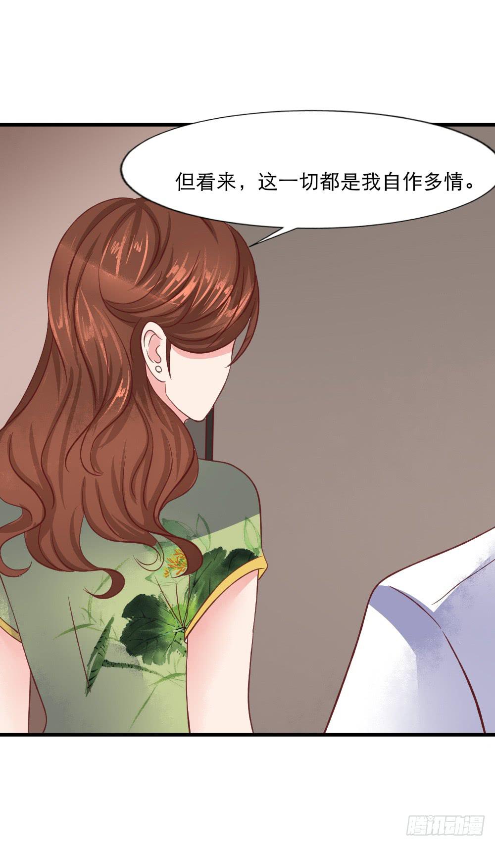 拒爱做戏(1/2)-第87话