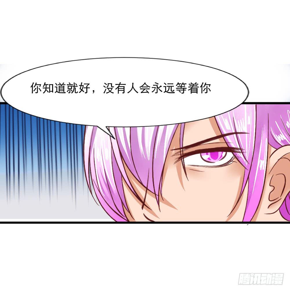 拒爱做戏(1/2)-第87话