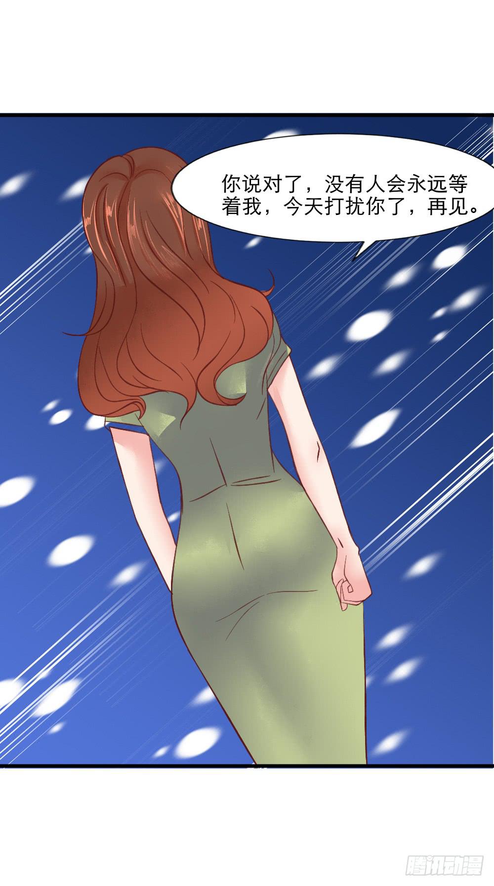 拒爱做戏(1/2)-第87话