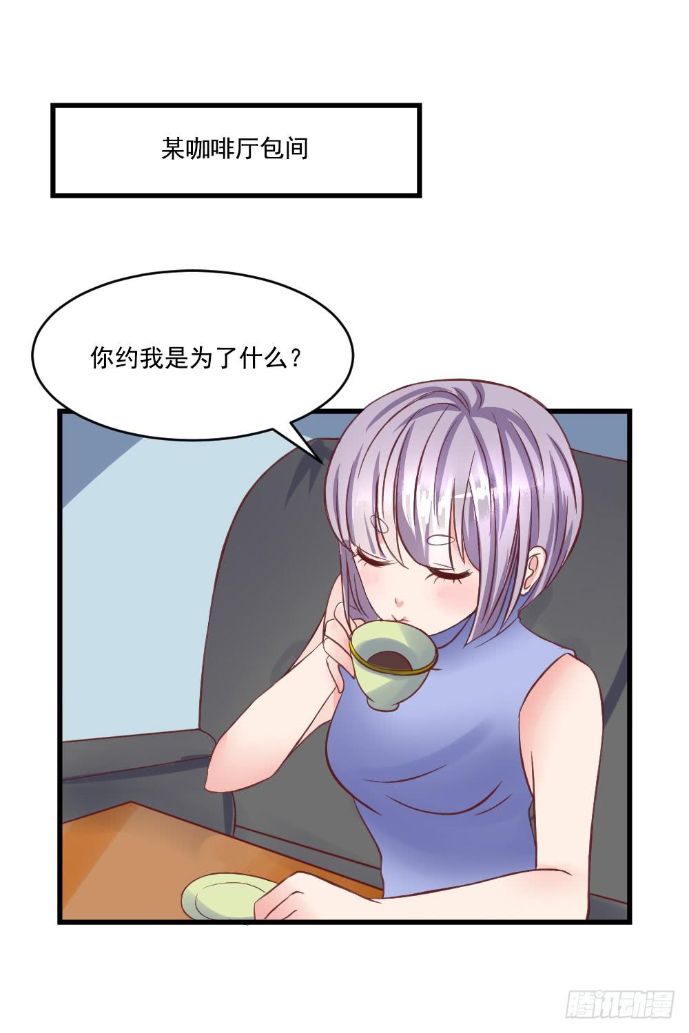 拒爱做戏(1/2)-第87话