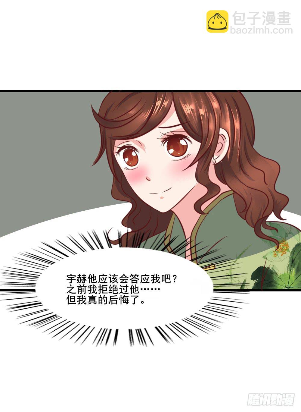 拒爱做戏(1/2)-第87话