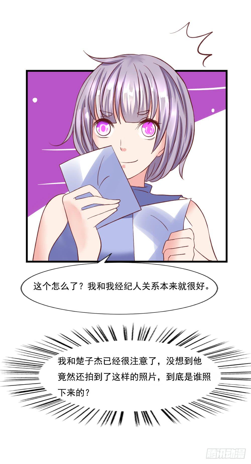 拒爱做戏(1/2)-第87话