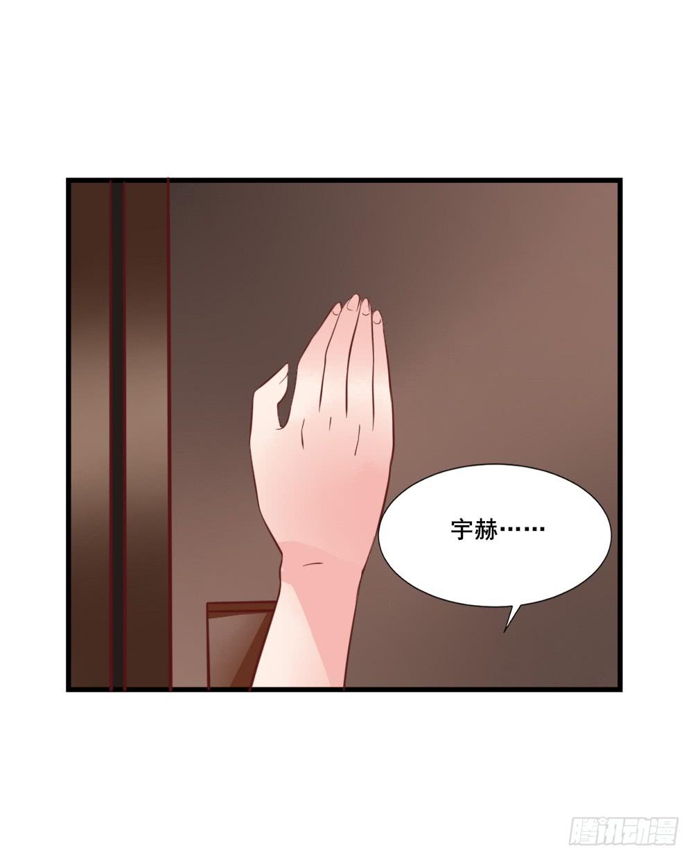 拒爱做戏(1/2)-第87话