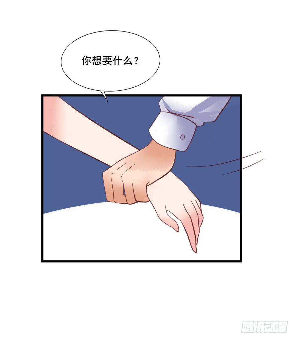 拒爱做戏(1/2)-第87话