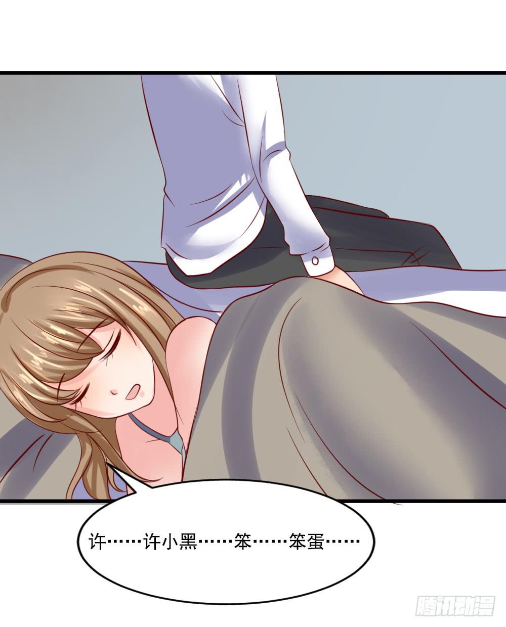 拒爱做戏(1/2)-第87话