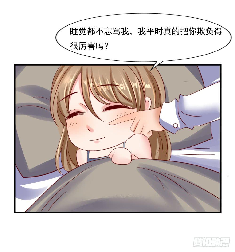 拒爱做戏(1/2)-第87话