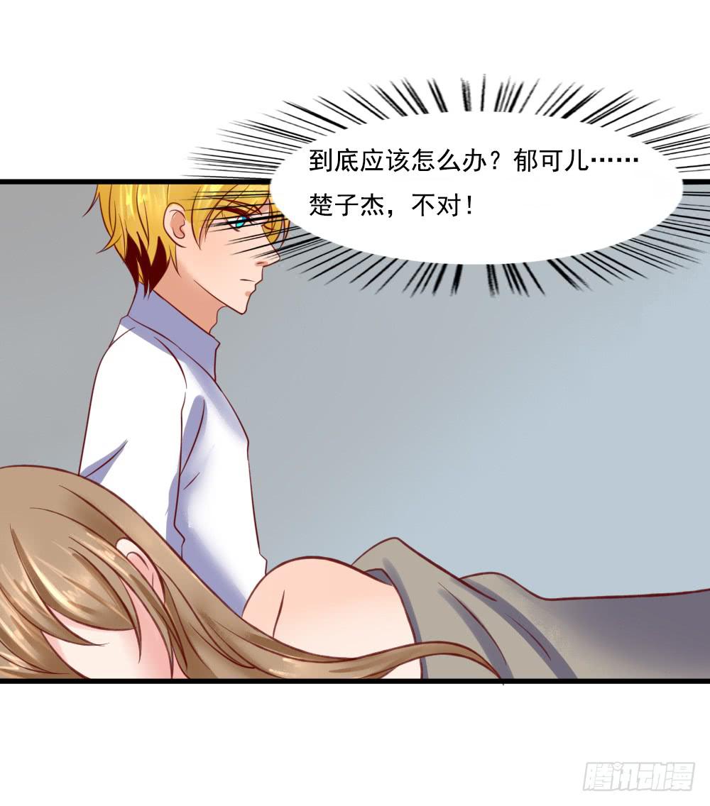 拒爱做戏(1/2)-第87话