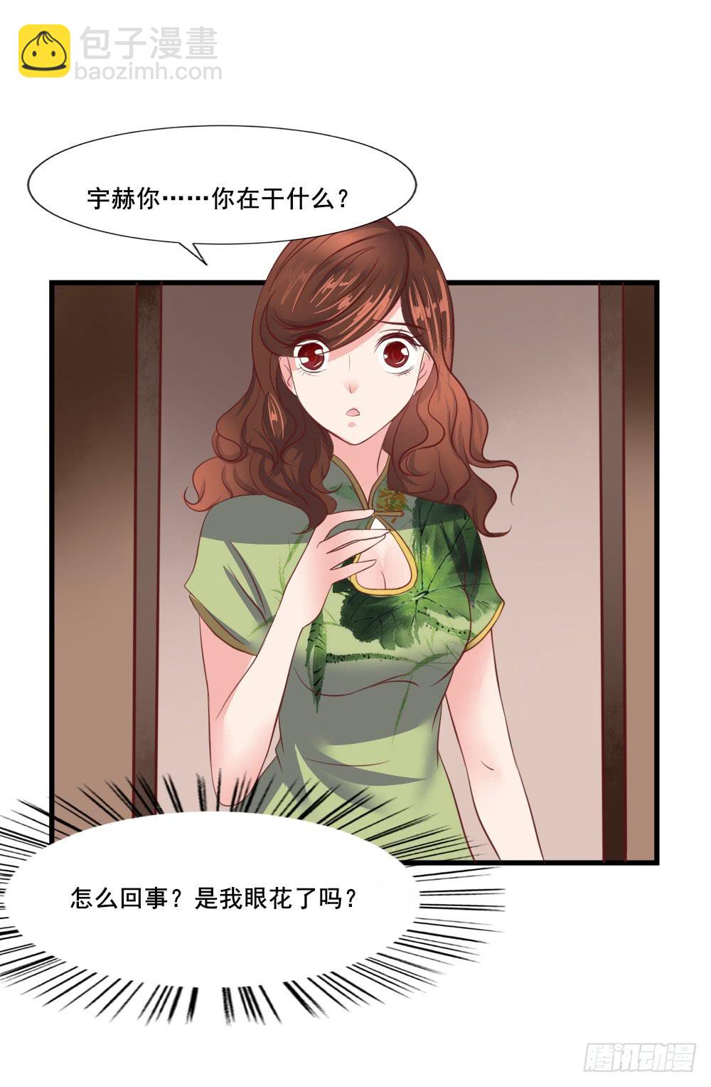 拒爱做戏(1/2)-第87话