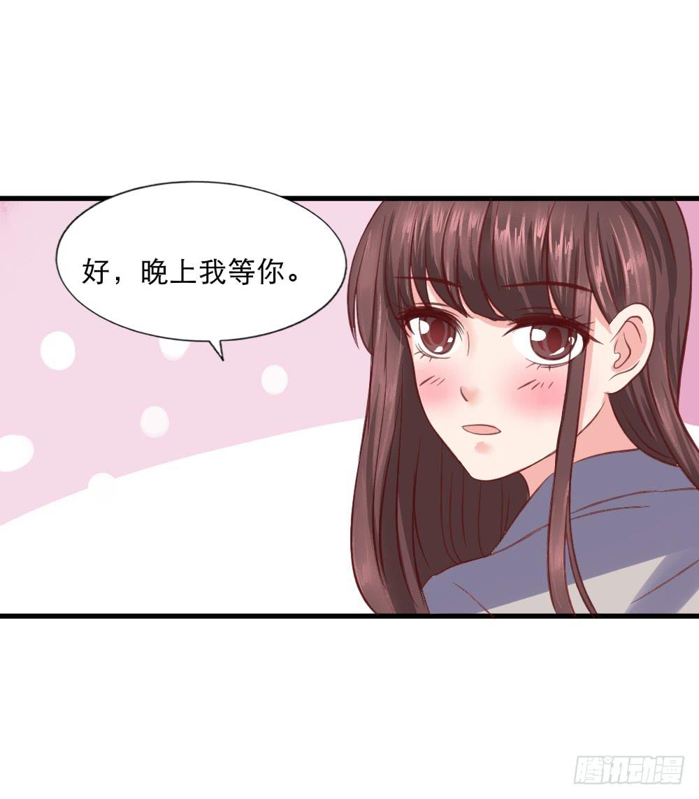 拒爱做戏(1/2)-第87话