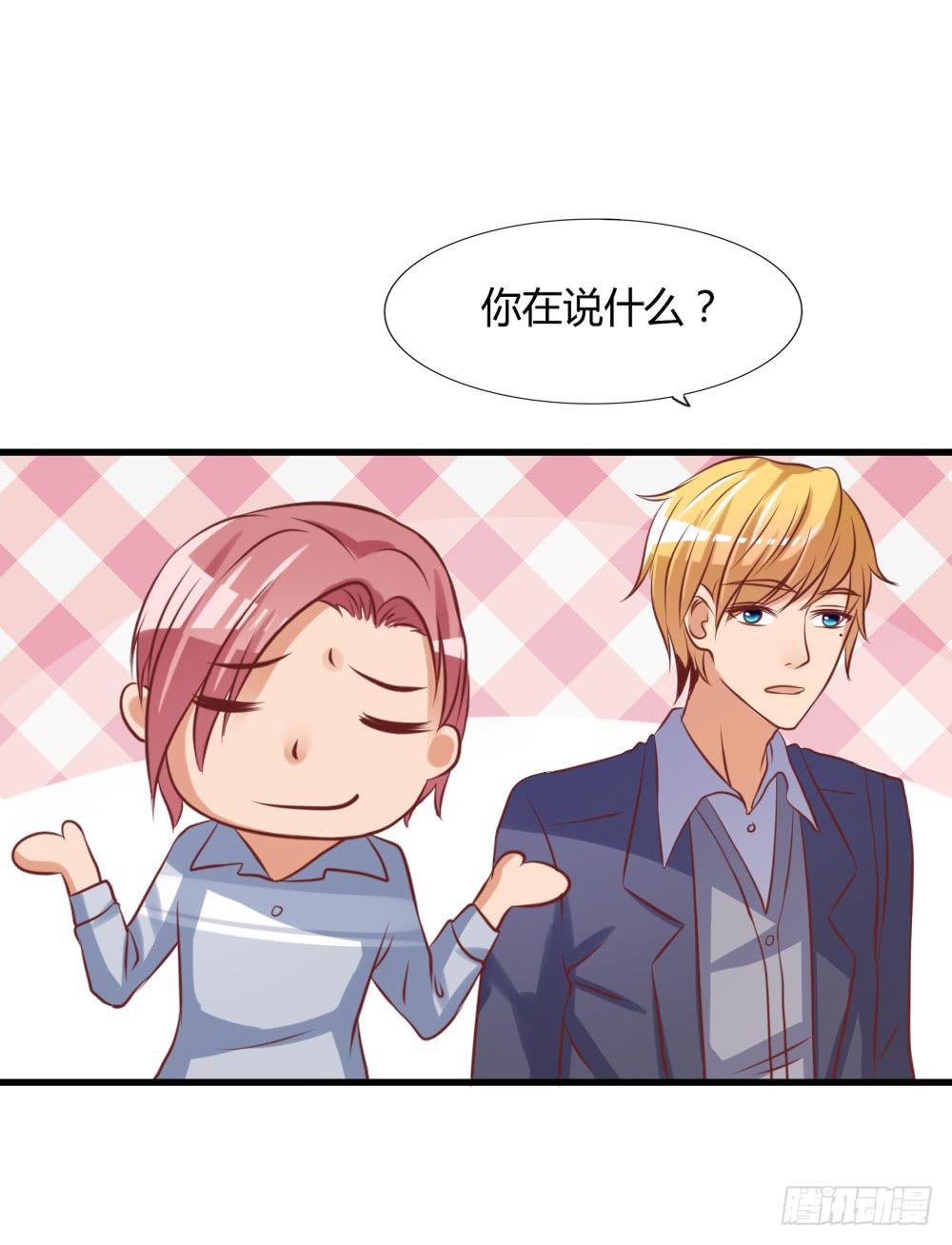 算计(1/2)-第89话