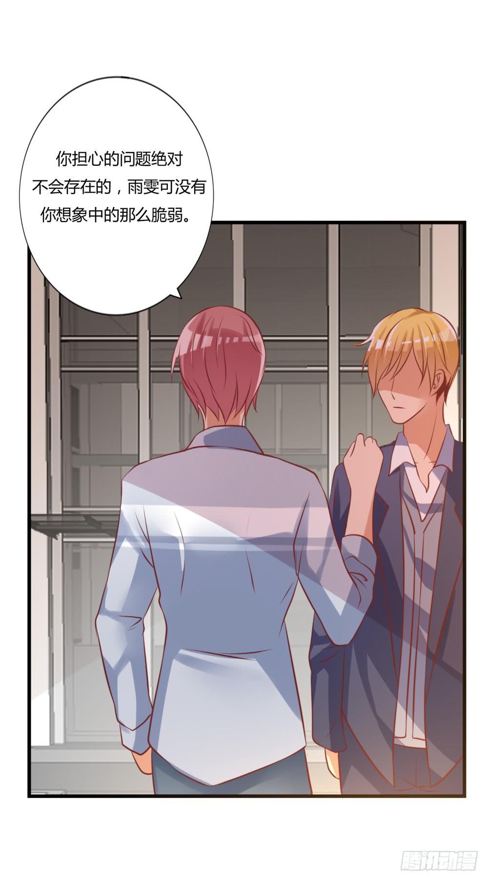 算计(1/2)-第89话