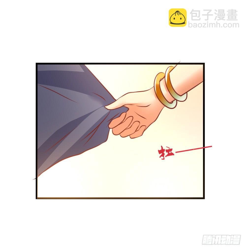 算计(1/2)-第89话