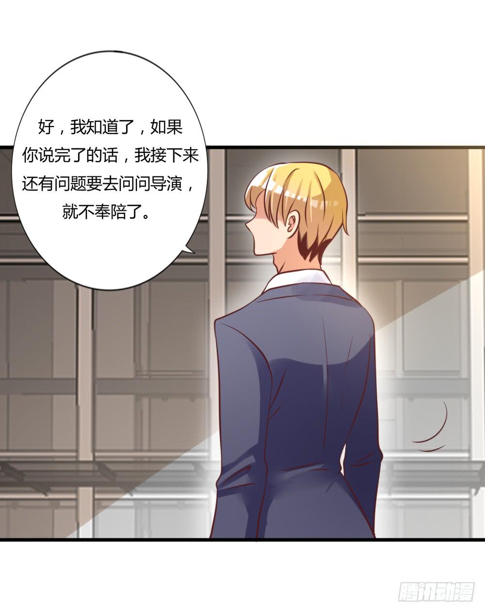 算计(1/2)-第89话