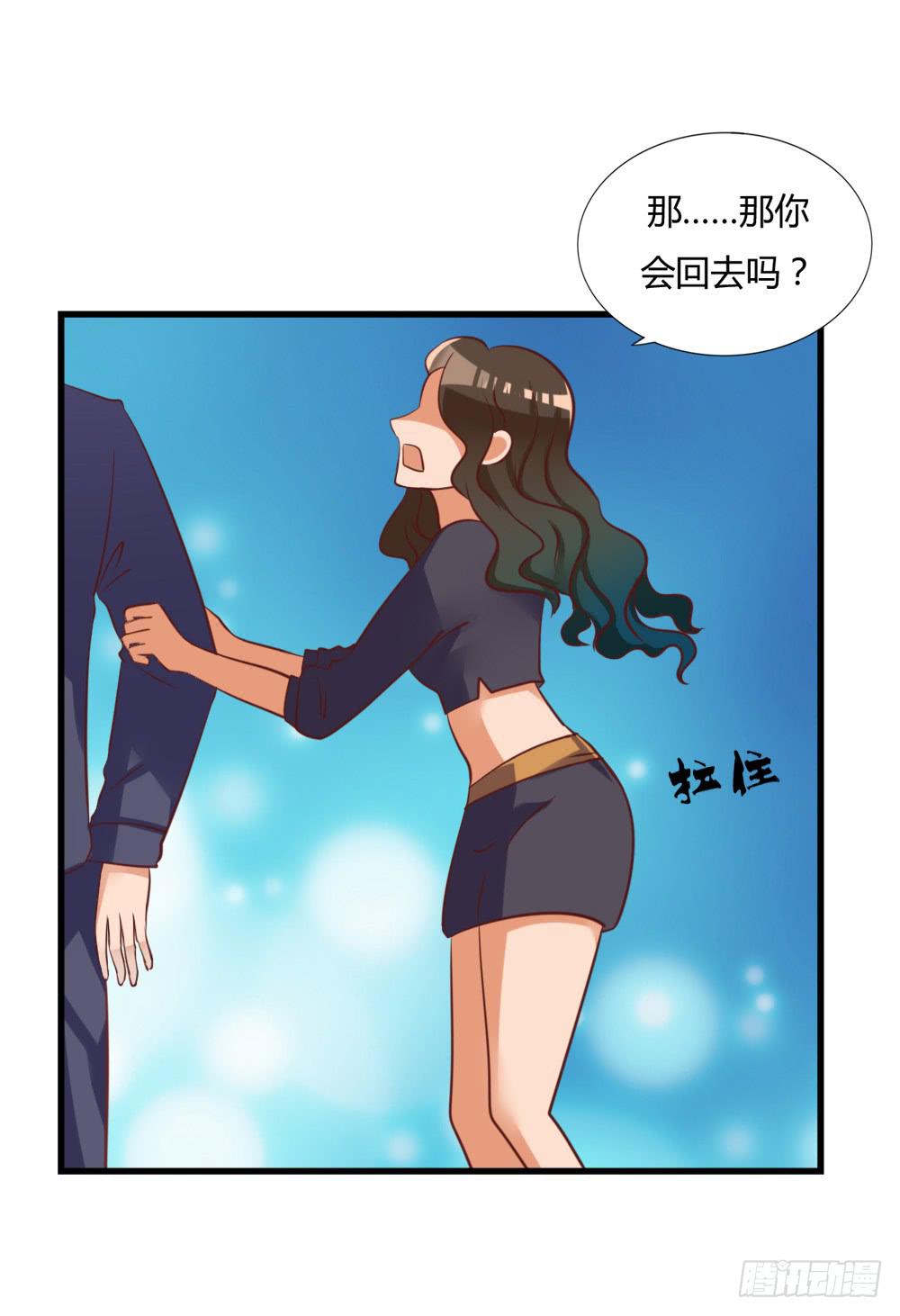 算计(1/2)-第89话