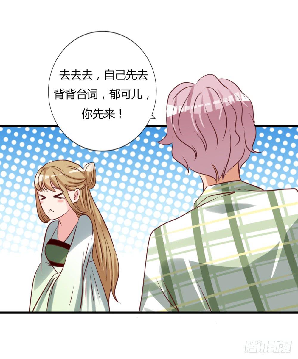 算计(1/2)-第89话