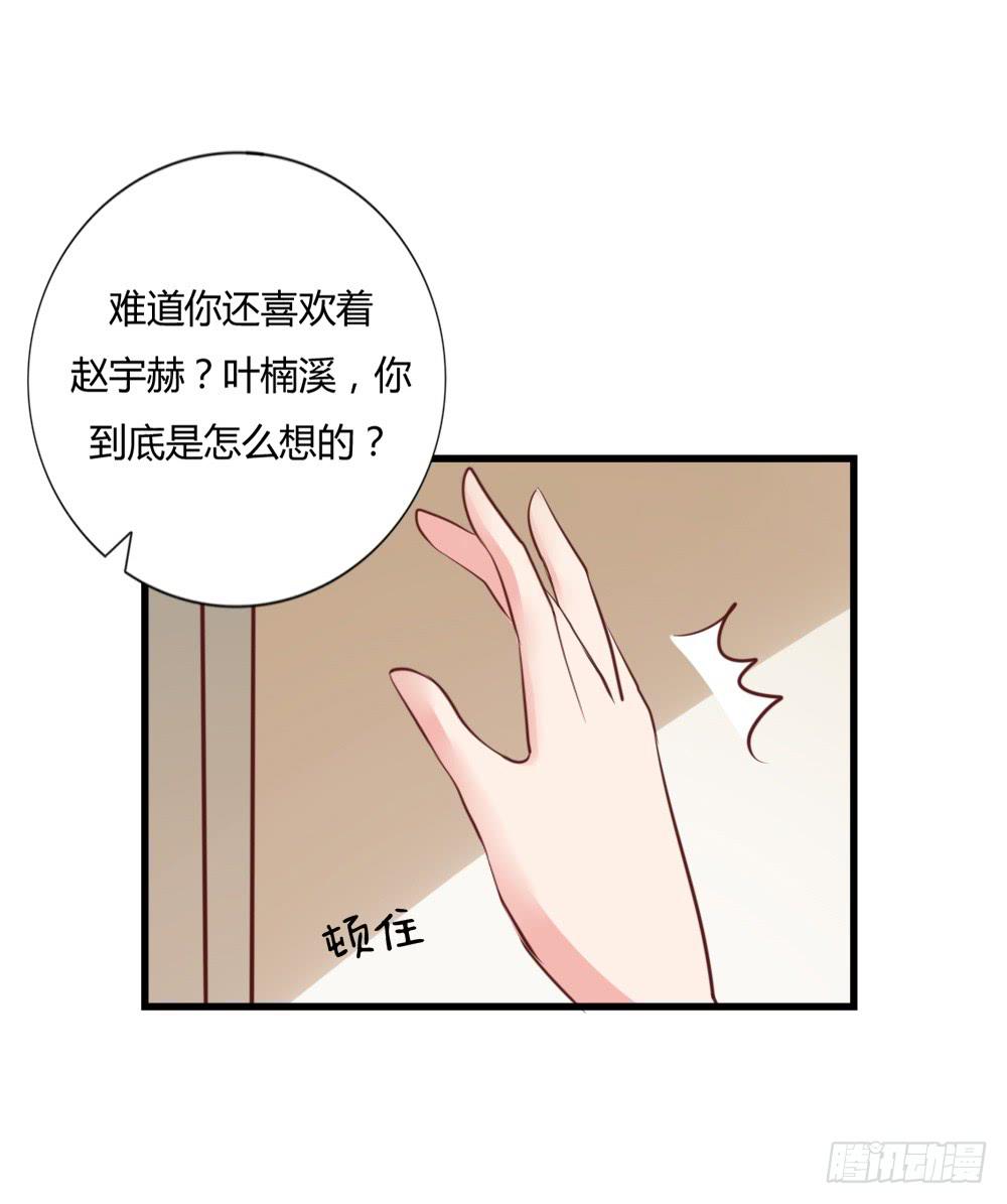 算计(1/2)-第89话