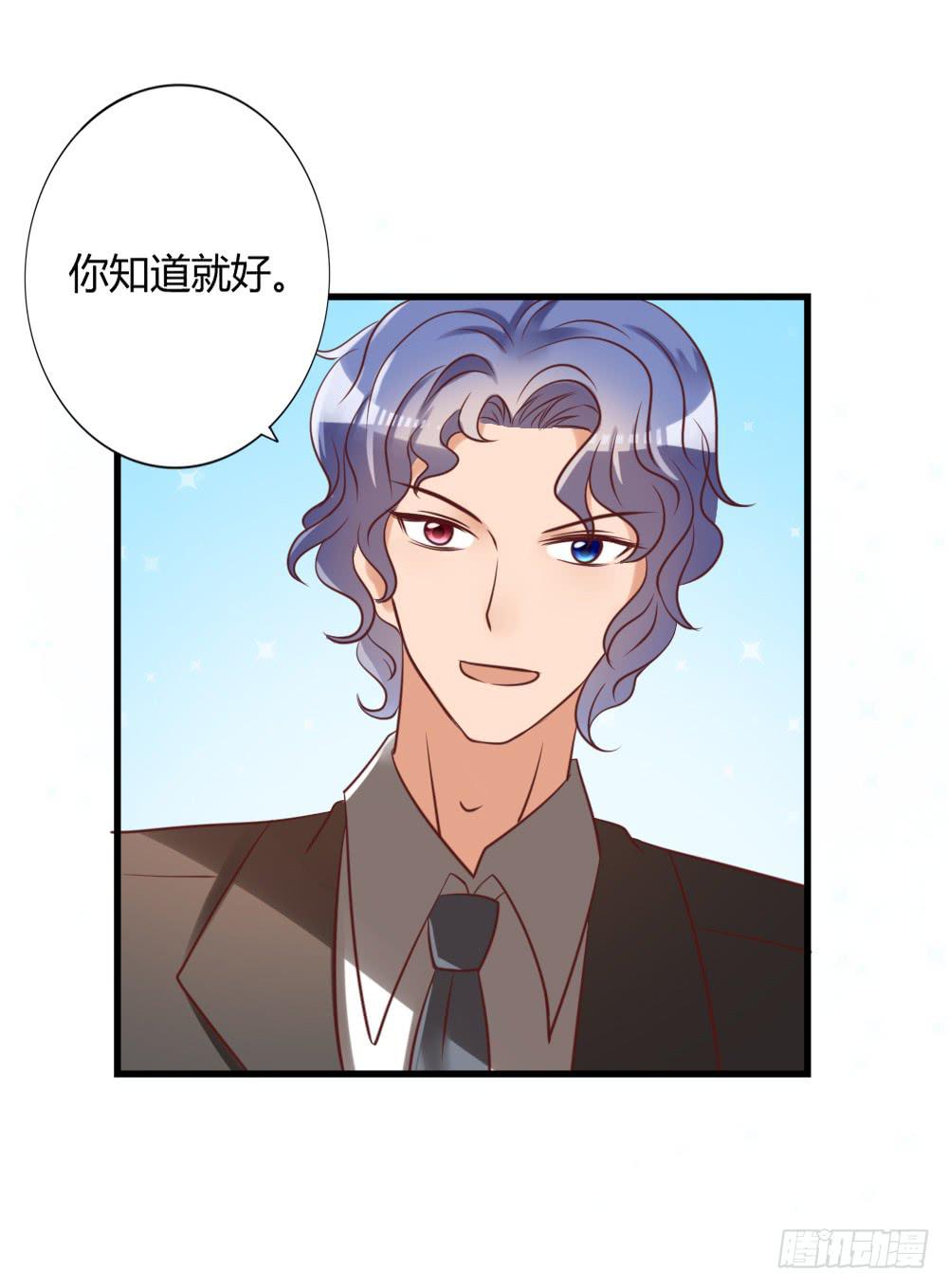 算计(1/2)-第89话