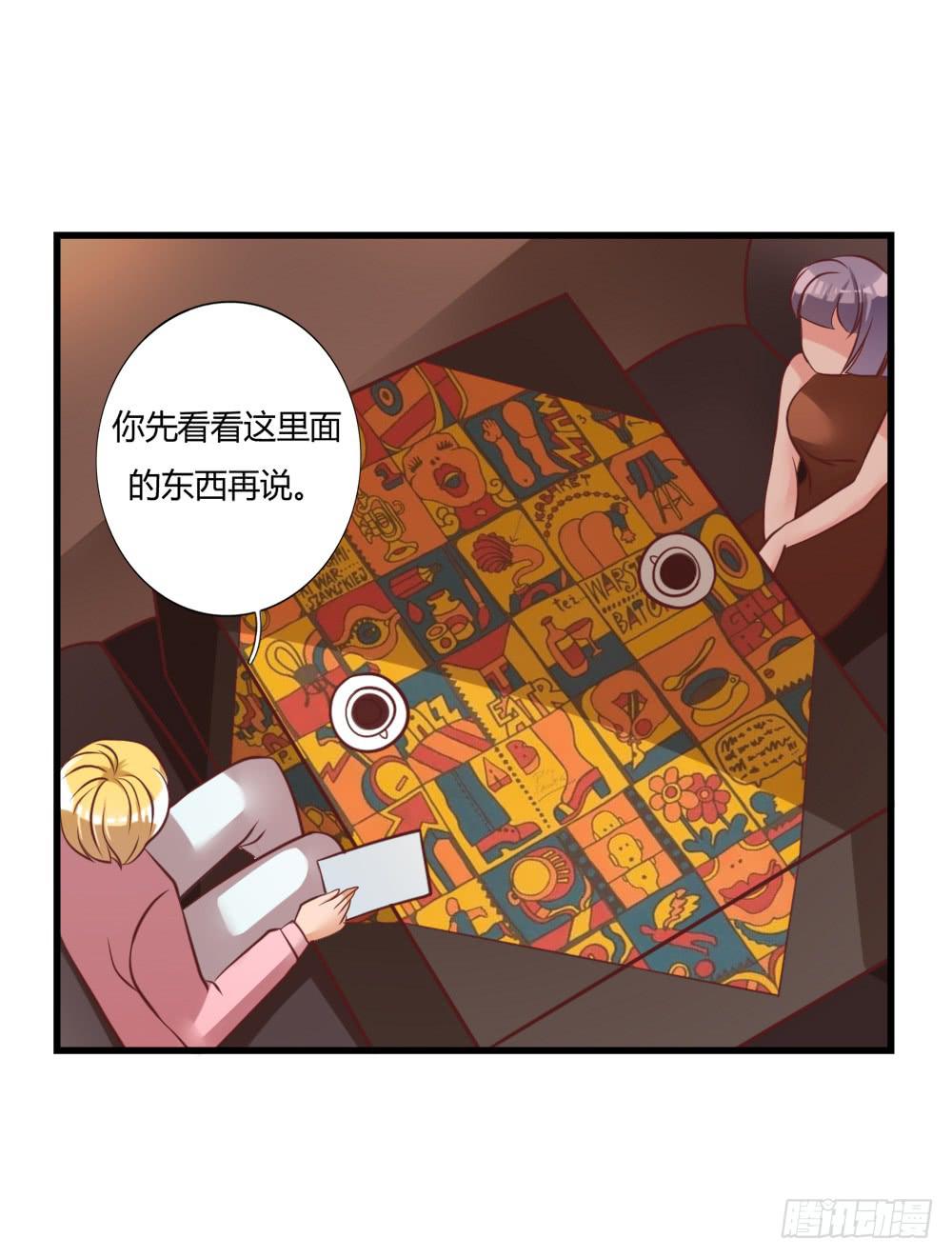 算计(1/2)-第89话