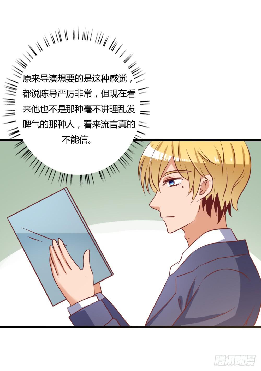 算计(1/2)-第89话