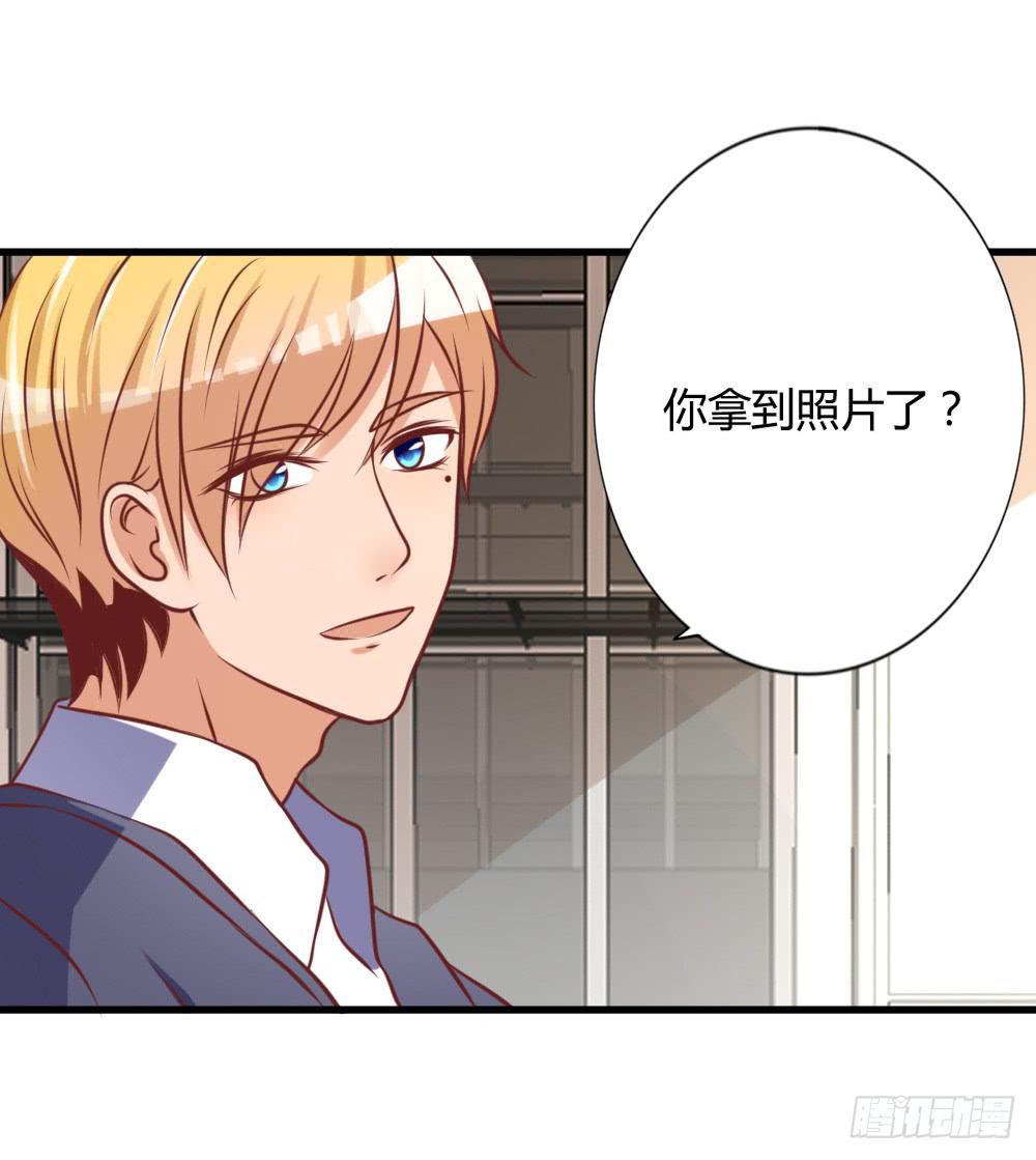 算计(1/2)-第89话