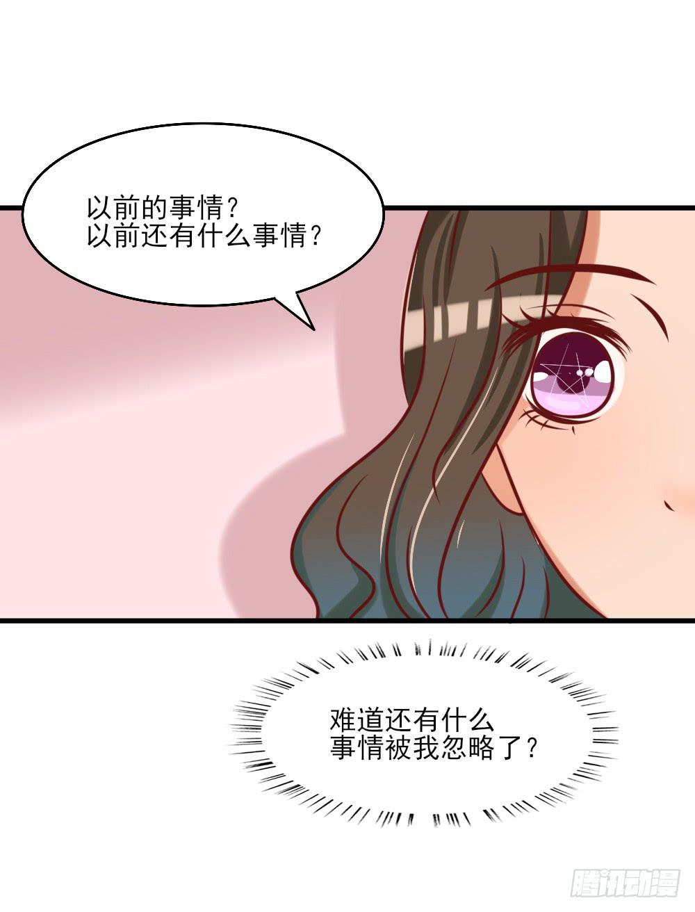 各怀鬼胎(1/2)-第91话