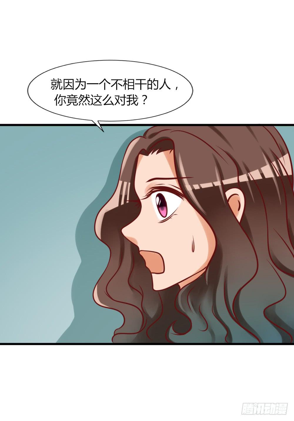 各怀鬼胎(1/2)-第91话