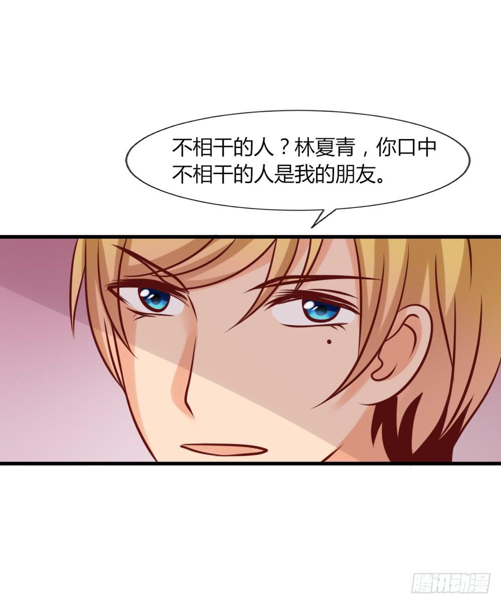 各怀鬼胎(1/2)-第91话