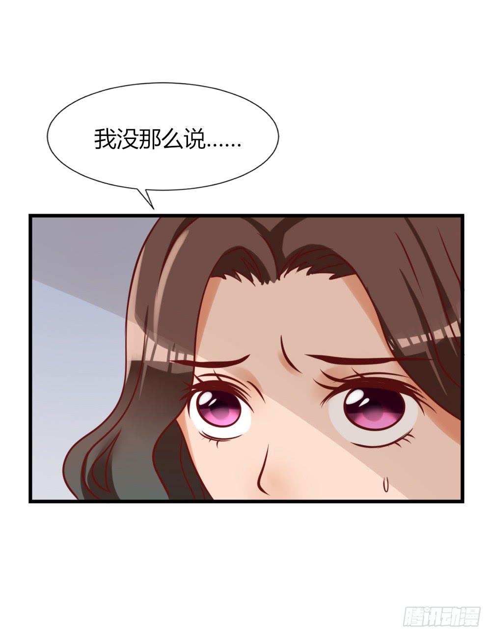 各怀鬼胎(1/2)-第91话
