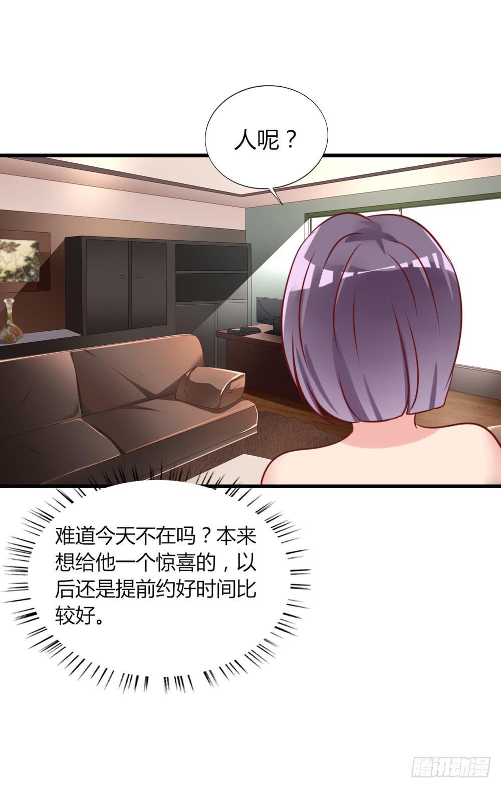各怀鬼胎(1/2)-第91话