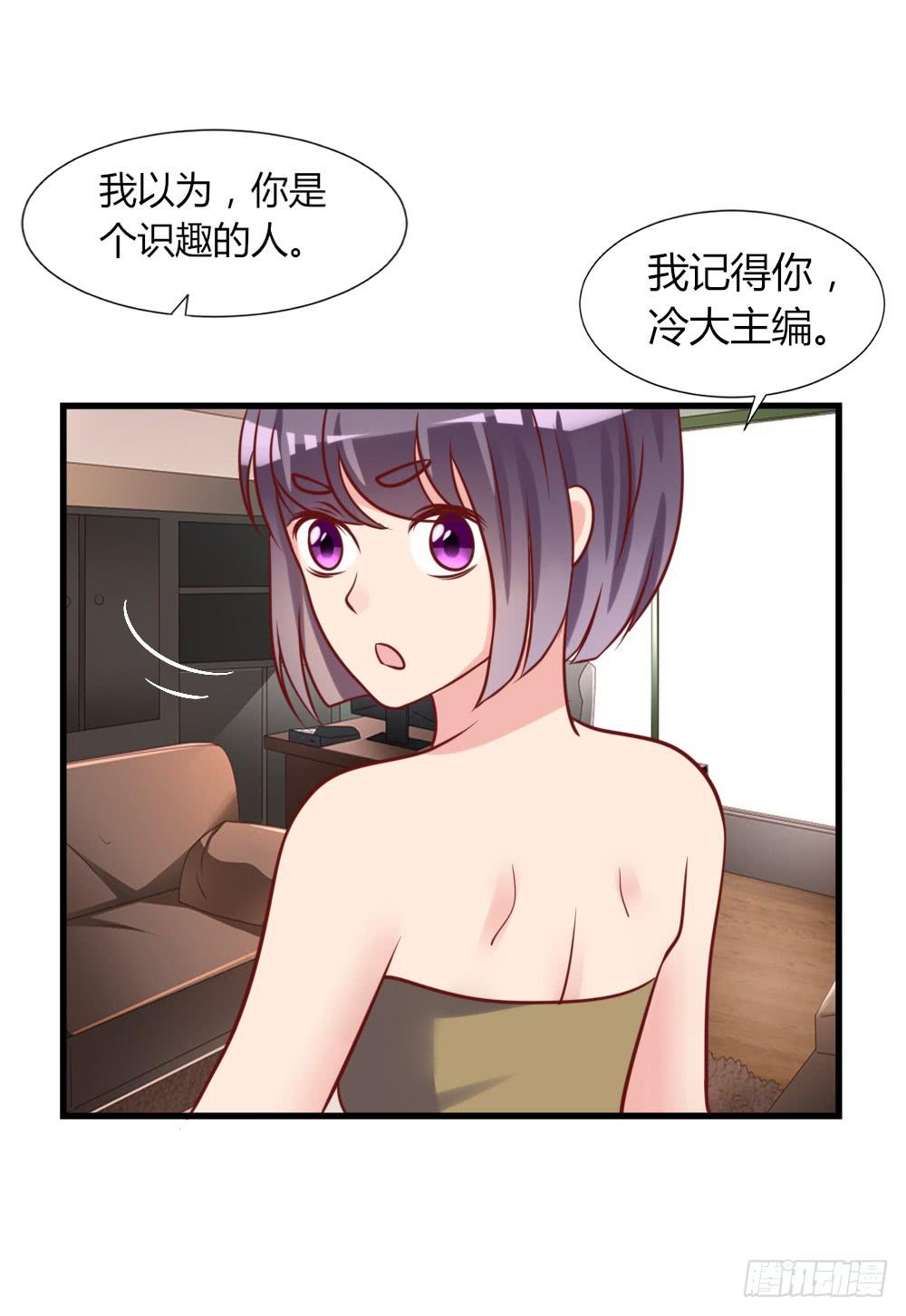 各怀鬼胎(1/2)-第91话