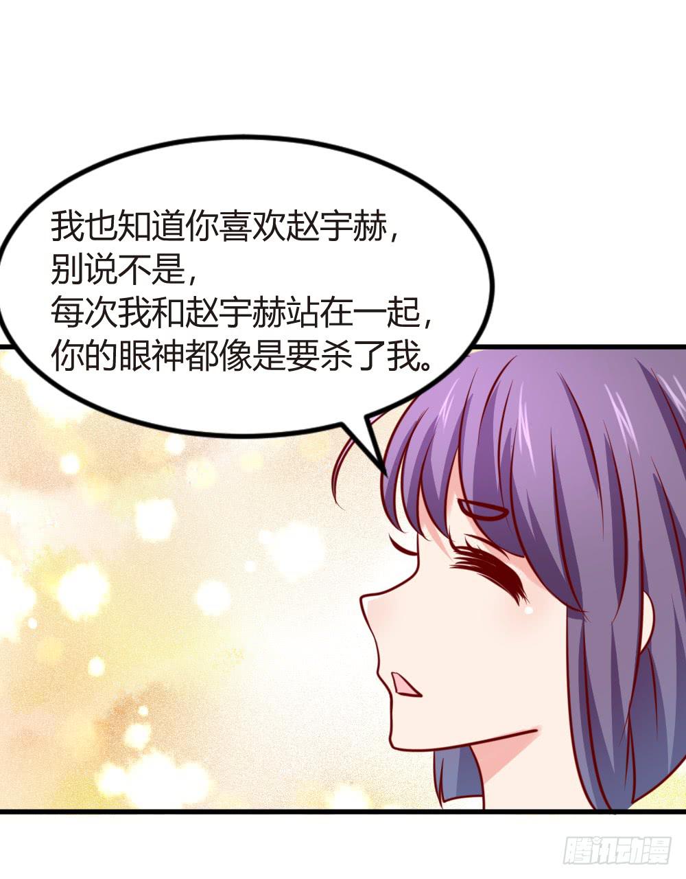 各怀鬼胎(1/2)-第91话