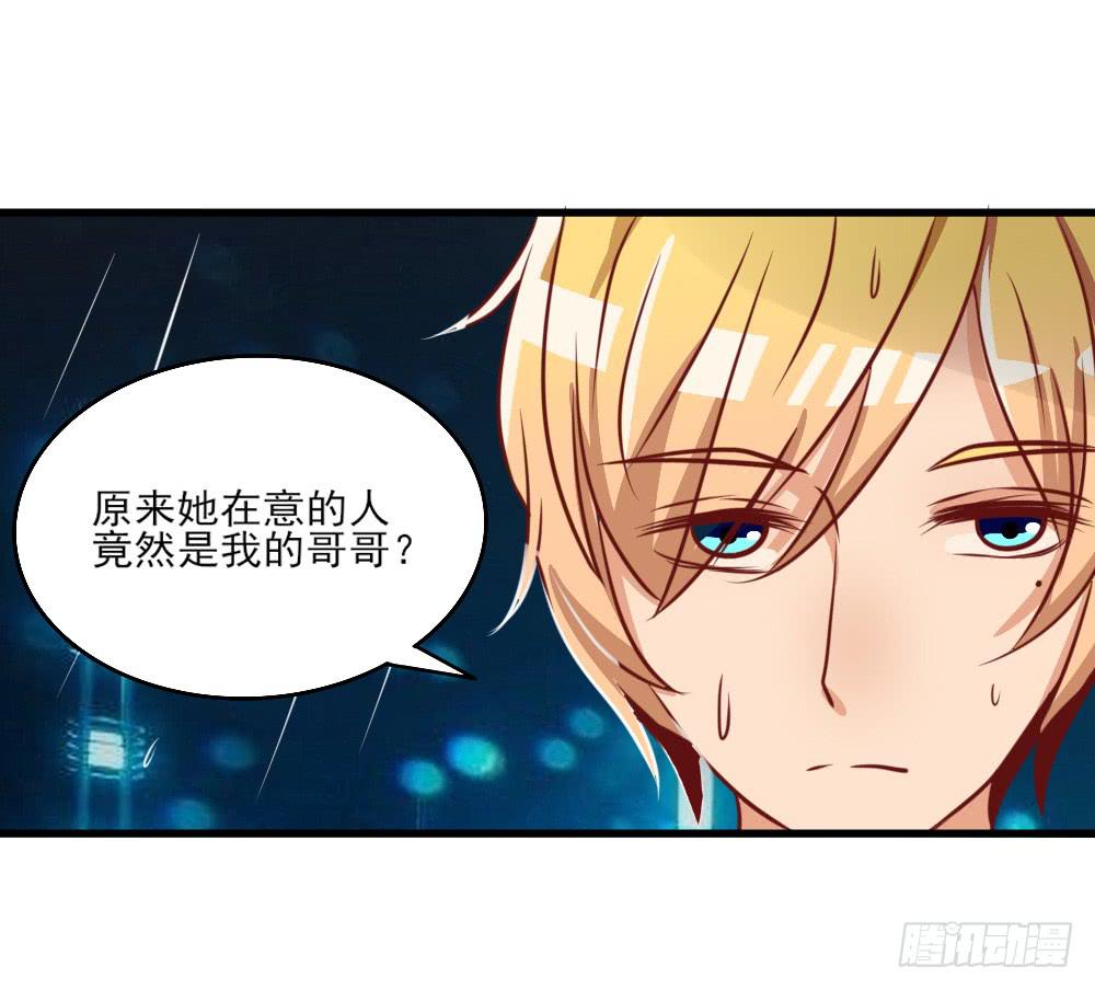 各怀鬼胎(1/2)-第91话