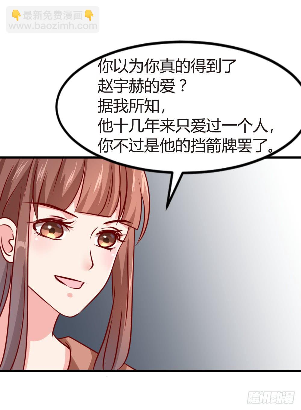 各怀鬼胎(1/2)-第91话