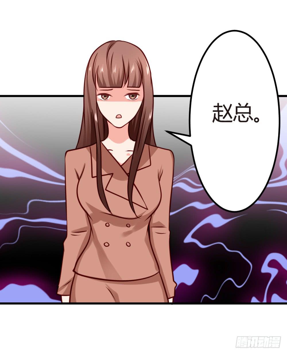各怀鬼胎(1/2)-第91话