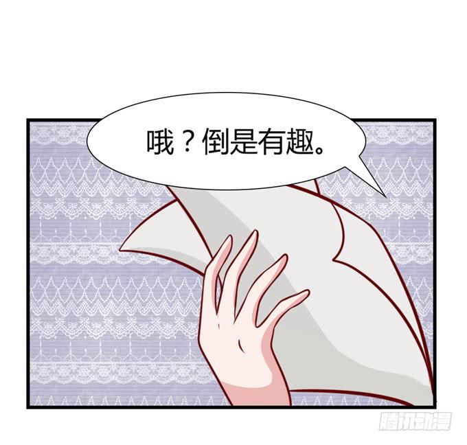 各怀鬼胎(1/2)-第91话