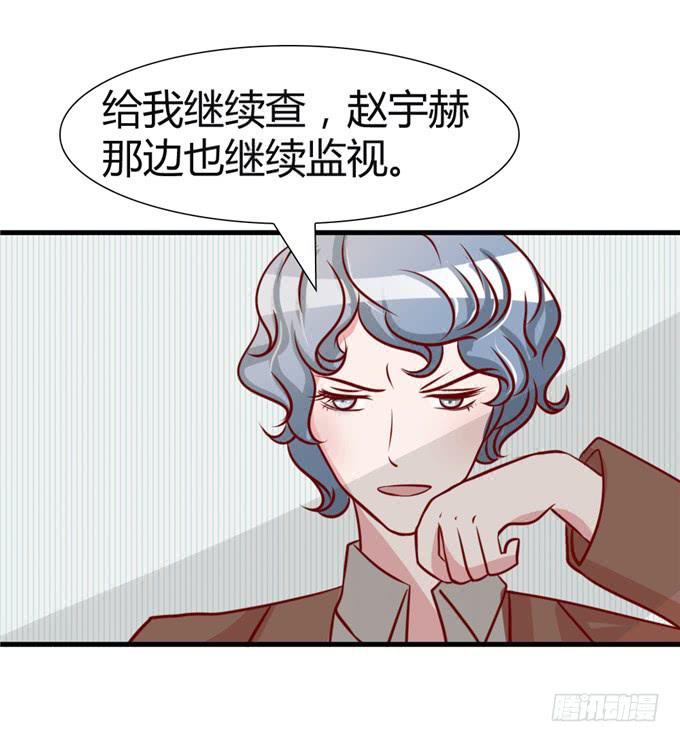 各怀鬼胎(1/2)-第91话