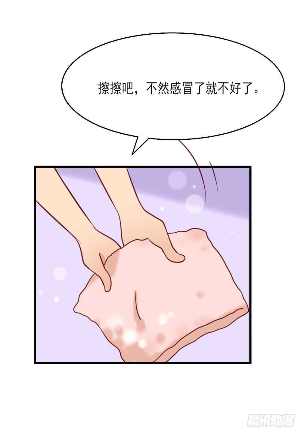 各怀鬼胎(1/2)-第91话