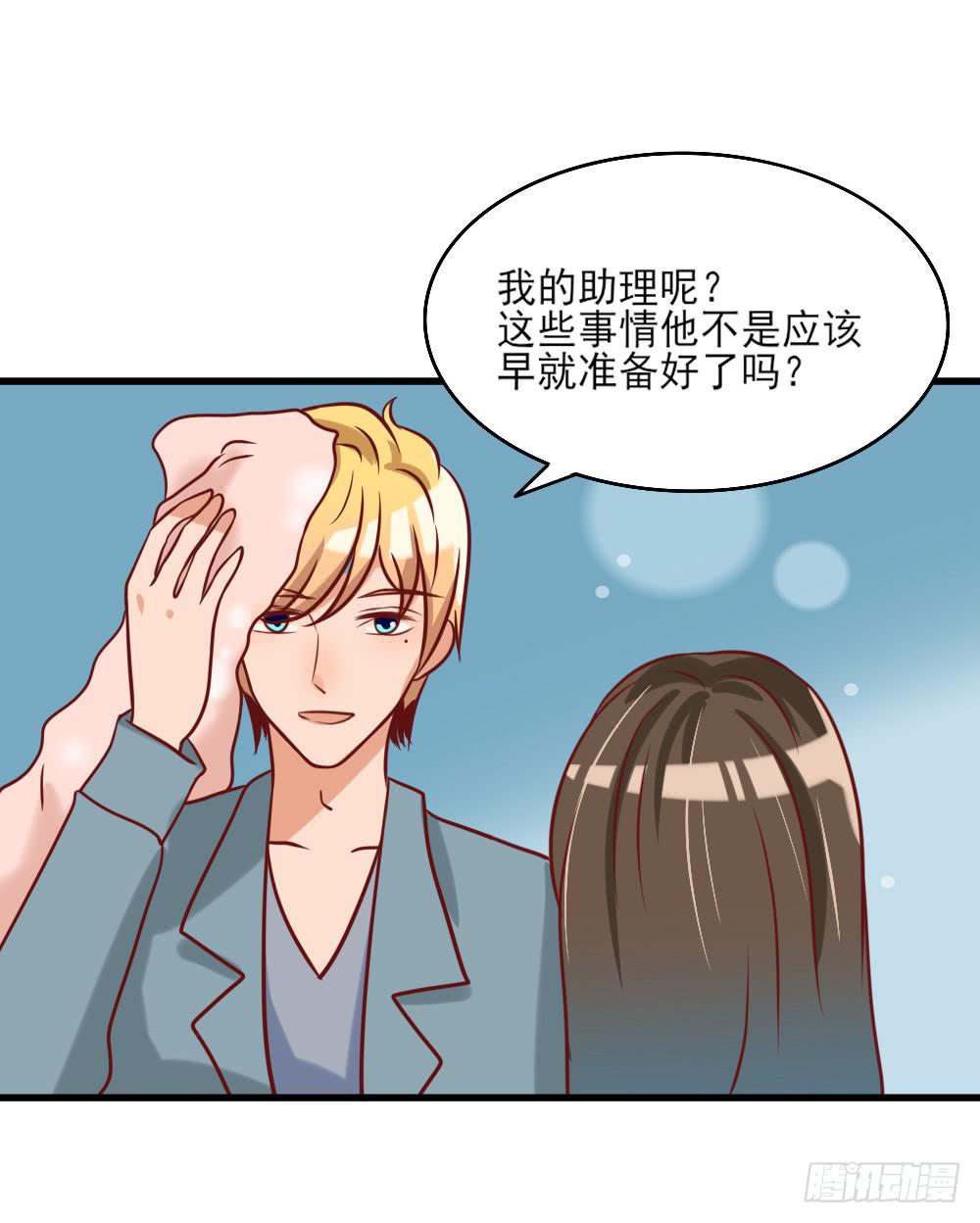 各怀鬼胎(1/2)-第91话