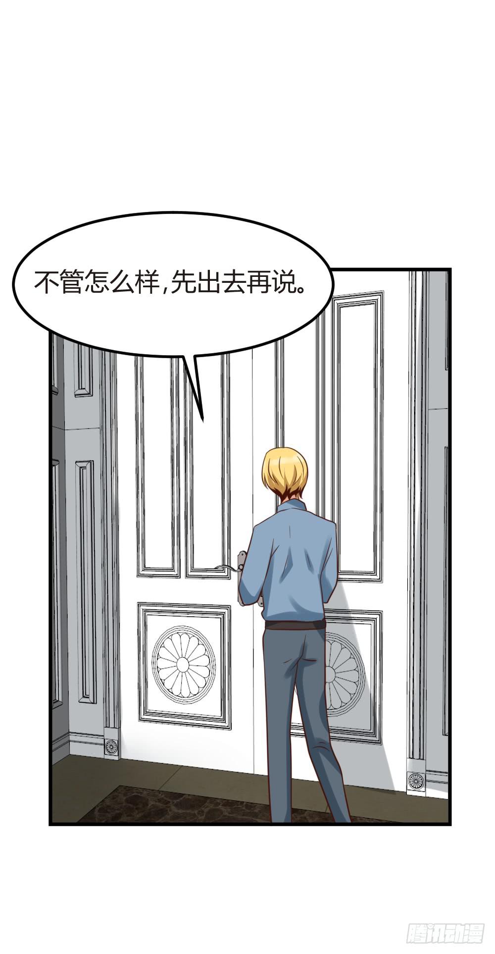 自作自受(1/3)-第93话