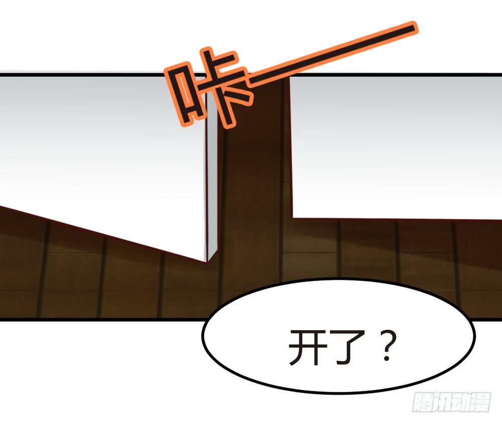 自作自受(1/3)-第93话