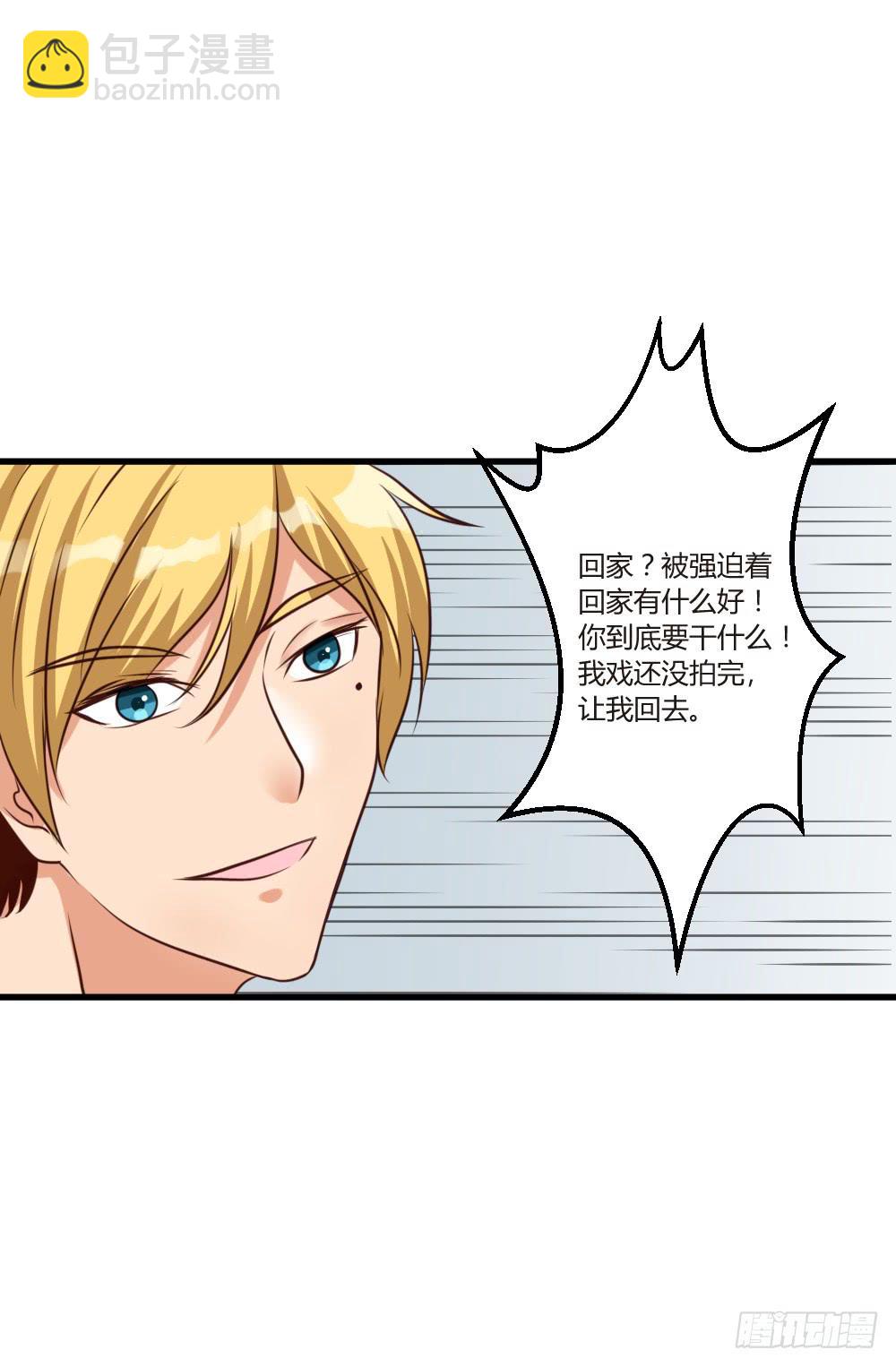 自作自受(1/3)-第93话