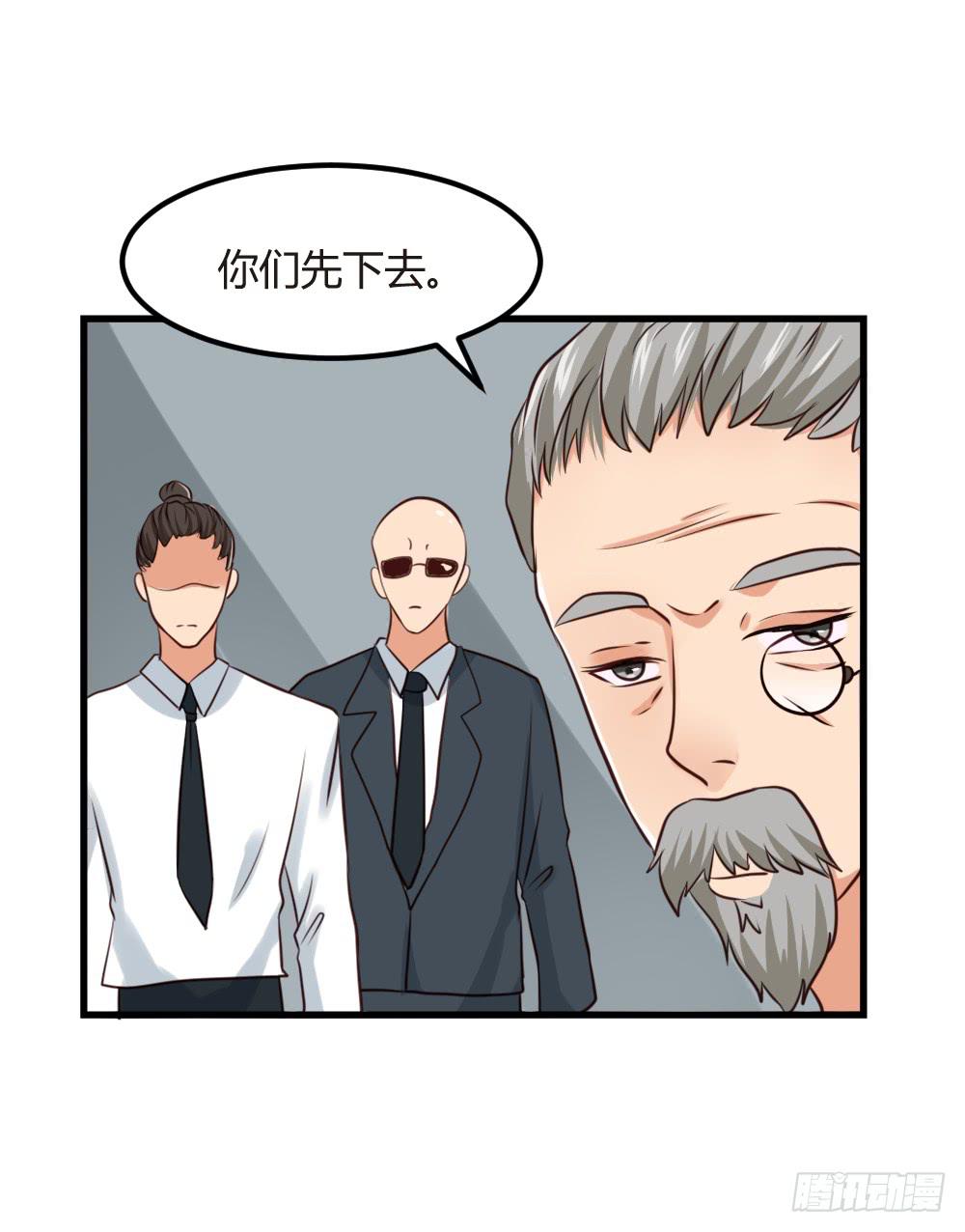 自作自受(1/3)-第93话