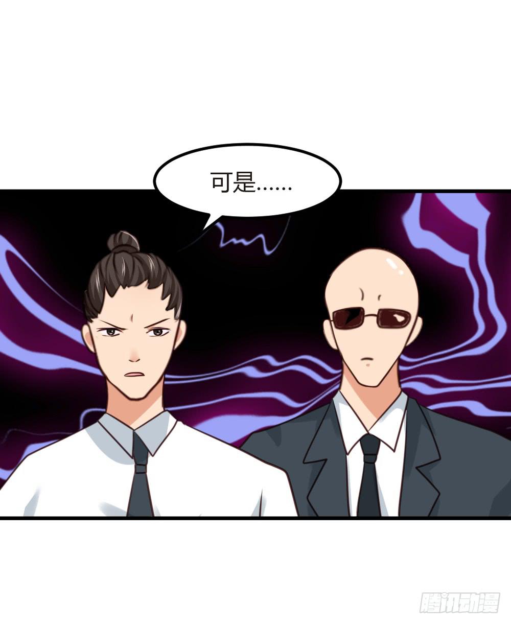 自作自受(1/3)-第93话