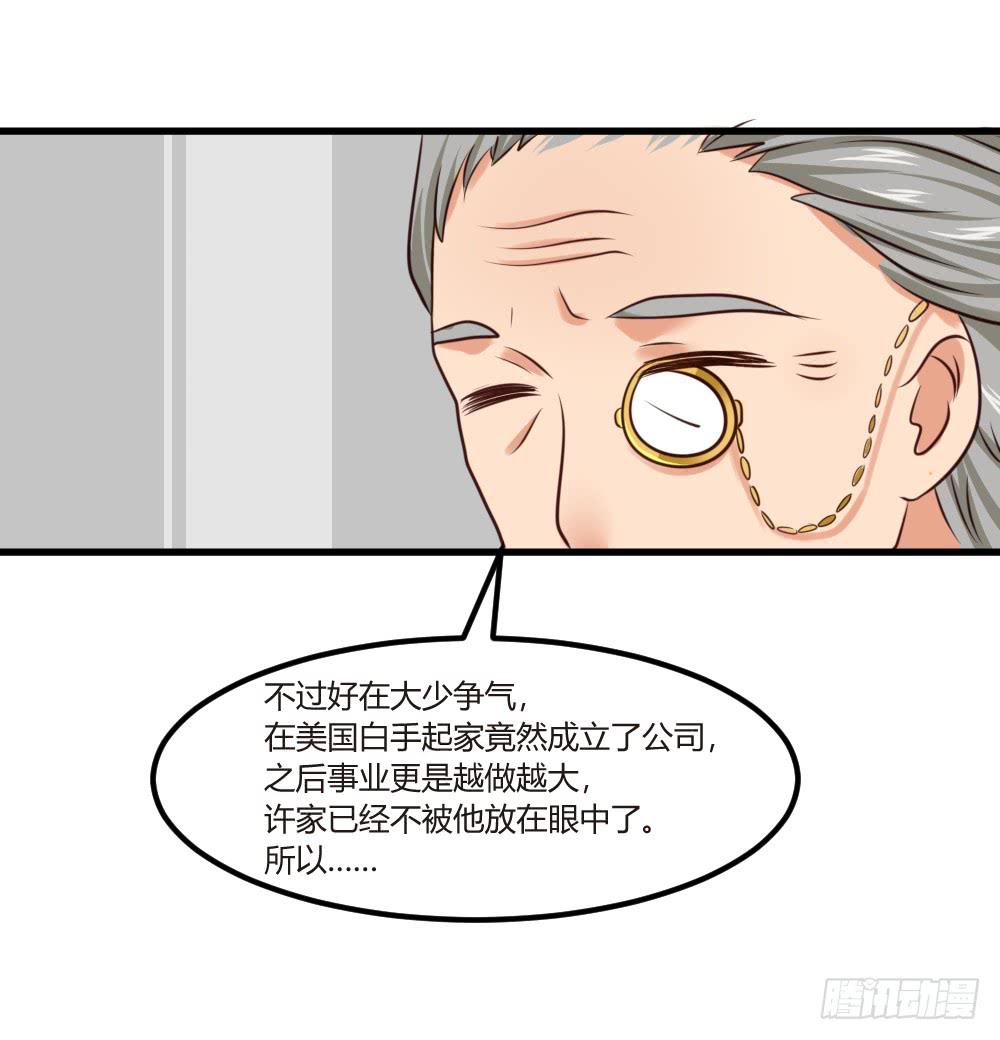 自作自受(1/3)-第93话