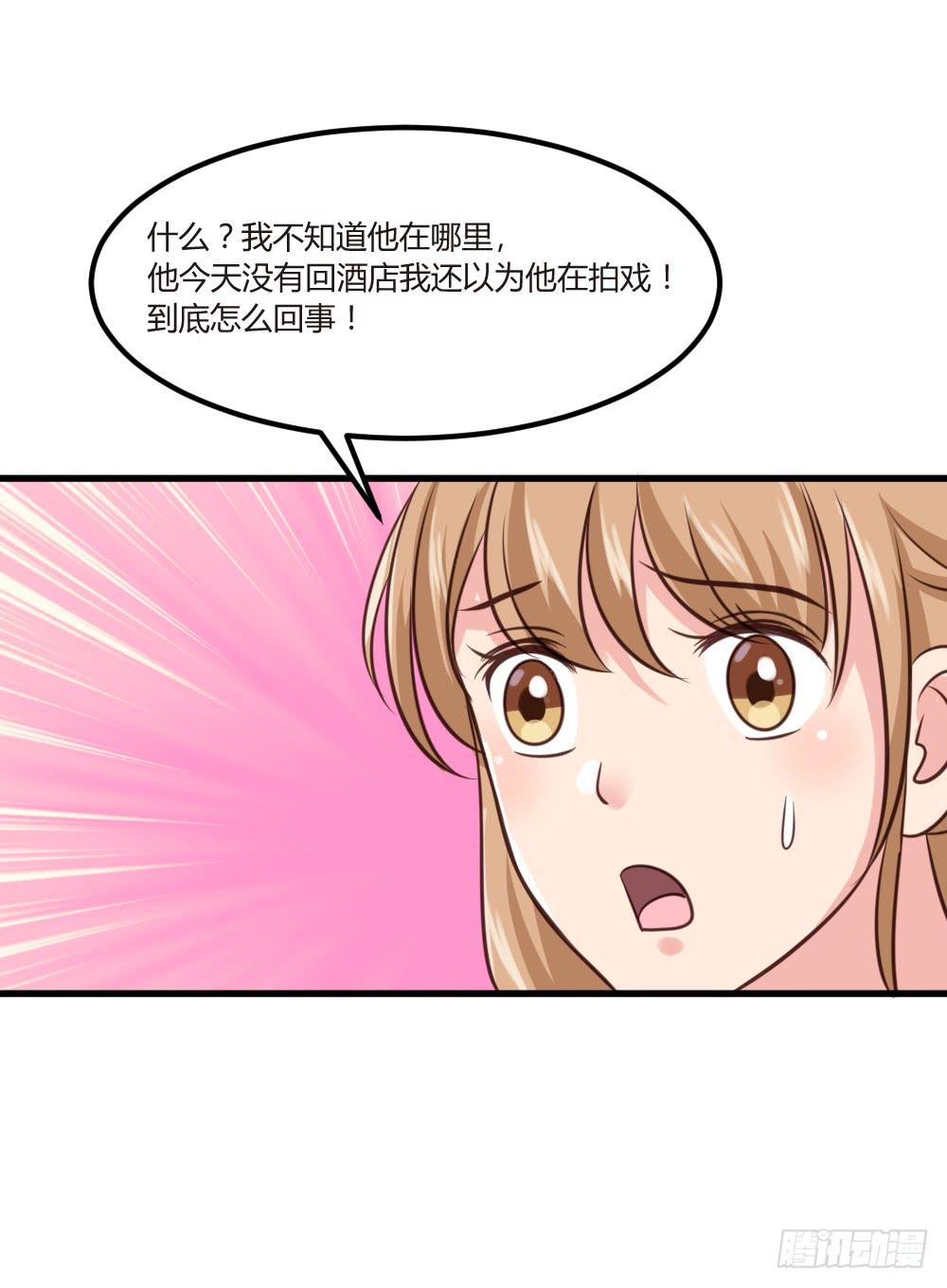 自作自受(1/3)-第93话