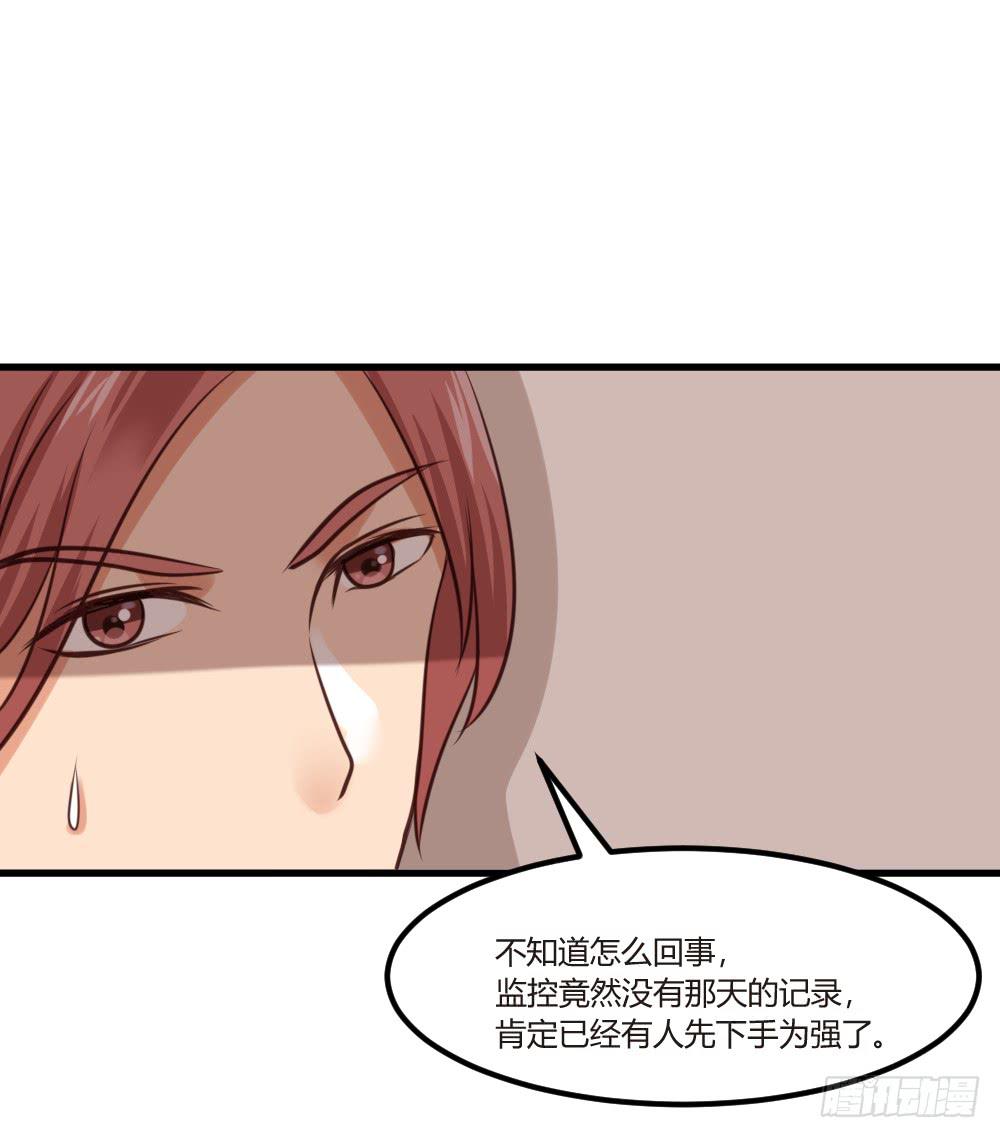 自作自受(1/3)-第93话