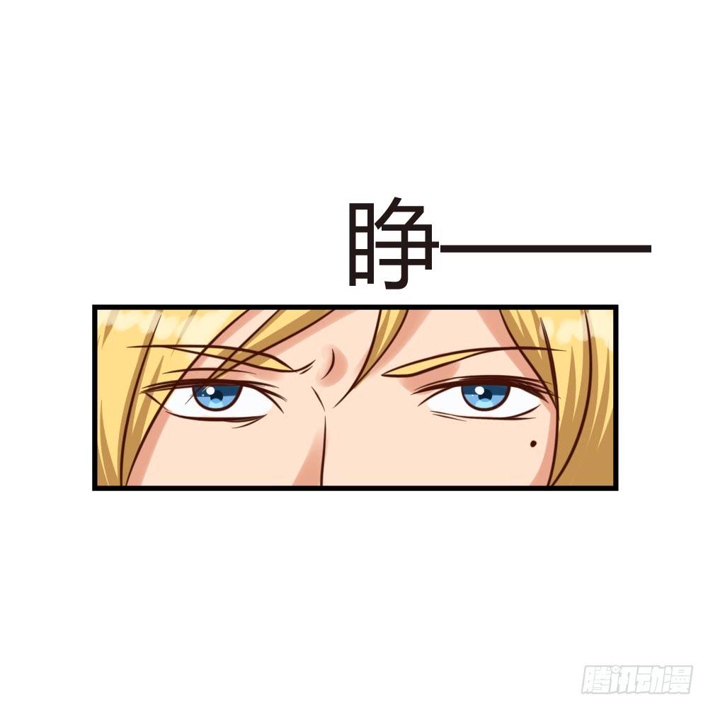 自作自受(1/3)-第93话